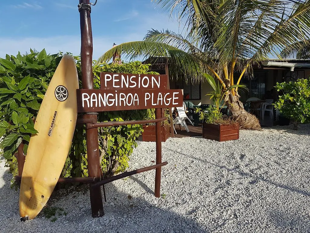 Rangiroa Plage Hotel Avatoru